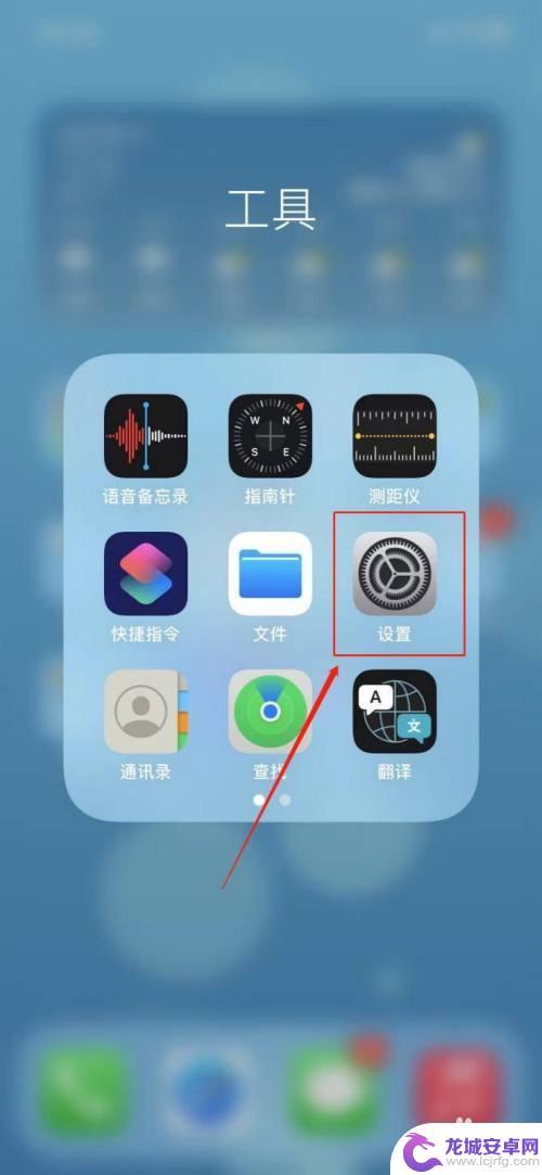 怎样把旧iphone里的app移到新手机 如何将旧手机上的数据导入新手机