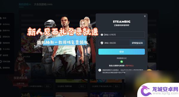 steam 荒野大镖客2价格 荒野大镖客2 steam商店价格