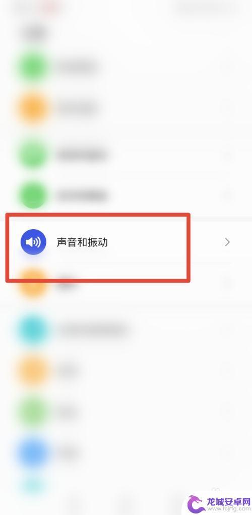 vivo手机麦克风说话声音小怎么办 vivo手机声音调节方法