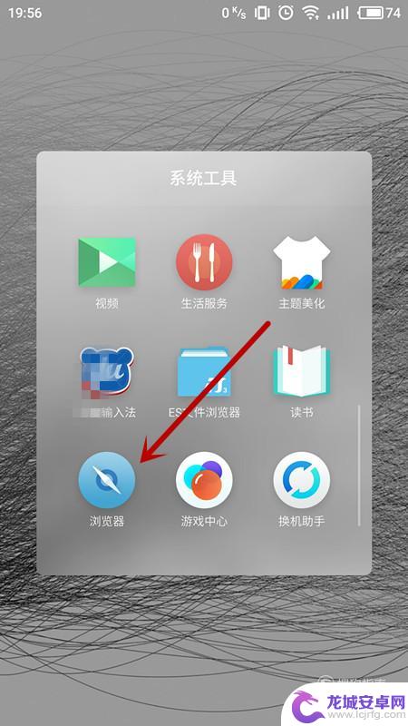 手机上怎么改路由器名称 用手机怎么修改无线路由的WiFi名称