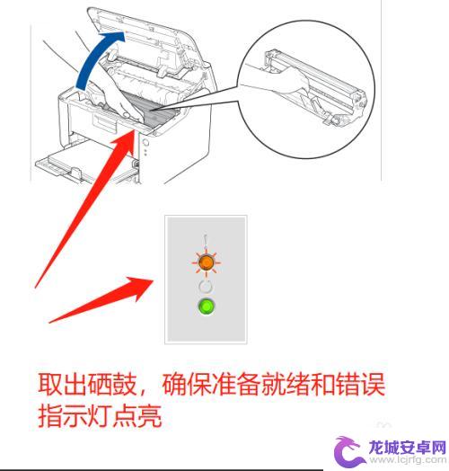 富士施乐m118w更换硒鼓清零教程 施乐M118W加粉步骤图解