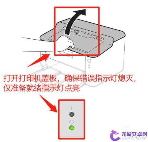 富士施乐m118w更换硒鼓清零教程 施乐M118W加粉步骤图解