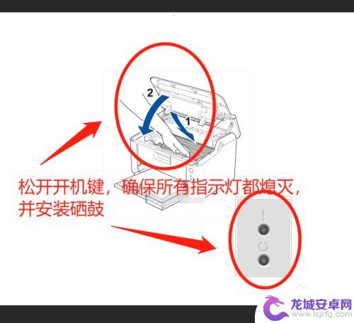 富士施乐m118w更换硒鼓清零教程 施乐M118W加粉步骤图解