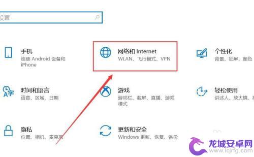 怎么才能连上steam win10怎么连接steam网络