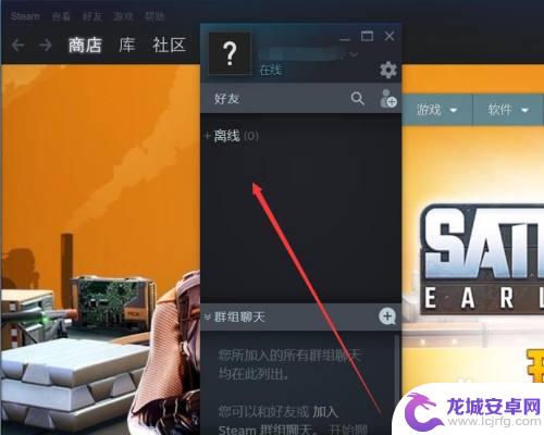 怎么才能连上steam win10怎么连接steam网络