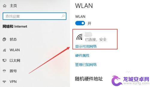 怎么才能连上steam win10怎么连接steam网络