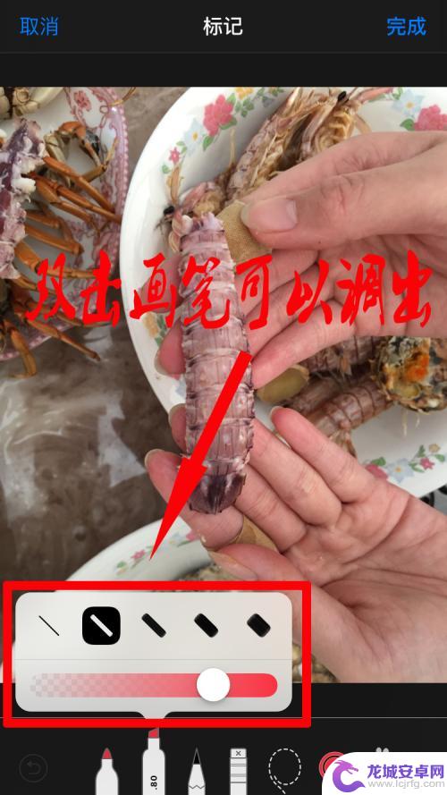 苹果手机照片标记功能怎么用 苹果手机照片标记方法