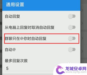 怎么设置自动回复微信手机 微信公众号自动回复怎么设置