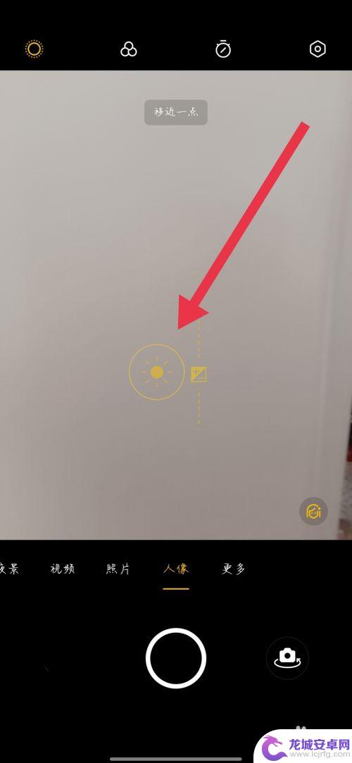 手机的光圈怎么设置 手机相机光圈调节位置在哪里