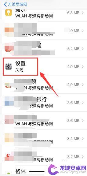 iphone提示无线局域网 iPhone更新需要接入无线网络吗