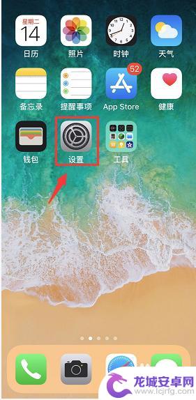 iphone提示无线局域网 iPhone更新需要接入无线网络吗