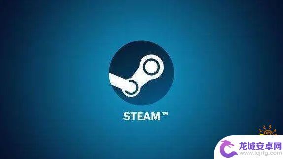 steam首充礼包 steam新人福利礼包包含哪些福利