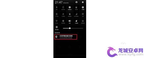 手机上插u盘怎么把文件传到u盘 手机如何与U盘传输文件