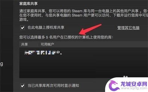 steam可以玩好友的游戏吗 steam如何共享游戏给朋友