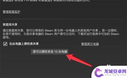 steam可以玩好友的游戏吗 steam如何共享游戏给朋友