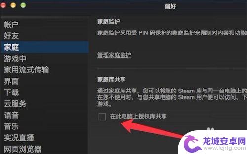 steam可以玩好友的游戏吗 steam如何共享游戏给朋友