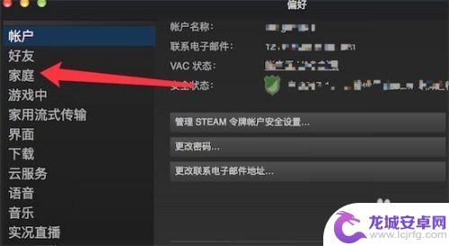 steam可以玩好友的游戏吗 steam如何共享游戏给朋友