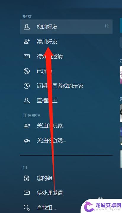 怎么看csgo绑定了哪个steam steam上的csgo如何查看好友代码