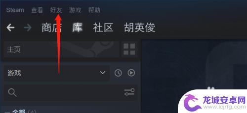 怎么看csgo绑定了哪个steam steam上的csgo如何查看好友代码