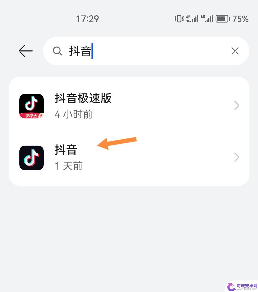 抖音怎么锁屏弹窗 抖音消息弹窗怎么开启