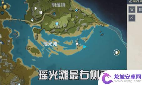 原神散失的岩神瞳在哪做 原神岩神瞳漏了怎么找