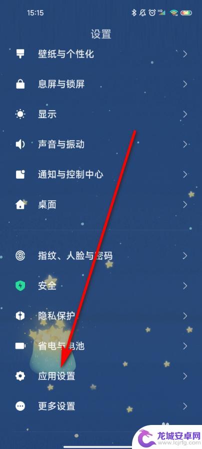 vivo浏览器保存的密码在哪里找 vivo手机浏览器如何管理已存密码