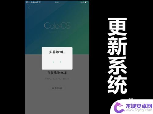 手机忽然oppo oppo手机开不了机只停留在oppo界面解决方法