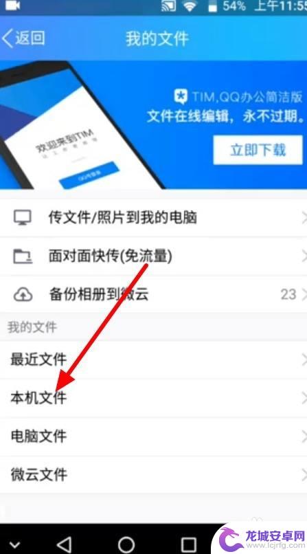 苹果手机全民k歌提取干音 iphone全民k歌录音导出教程