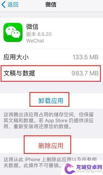 苹果手机桌面上找不到app图标 iPhone 桌面应用图标找不到怎么办