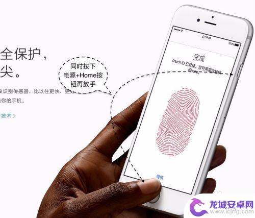 苹果手机6s怎么截图三种方法 苹果6S Plus如何进行截屏操作步骤