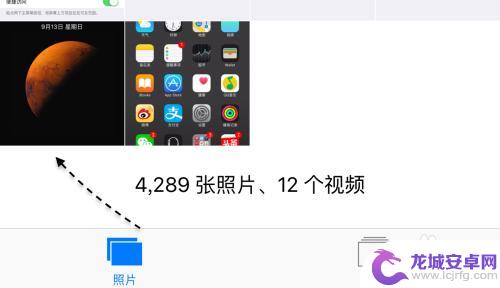 苹果手机6s怎么截图三种方法 苹果6S Plus如何进行截屏操作步骤