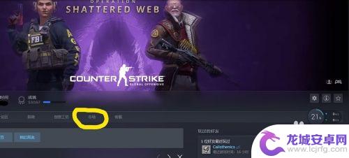 steam上买箱子csgo CSGO购买箱子和钥匙注意事项及技巧