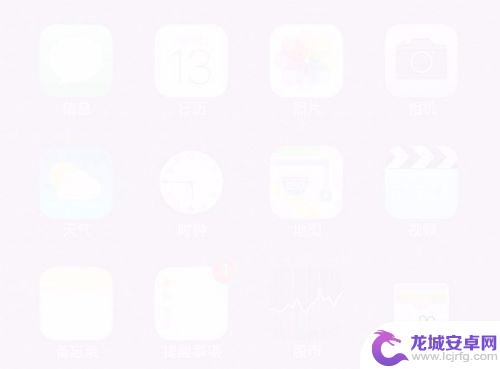 苹果手机6s怎么截图三种方法 苹果6S Plus如何进行截屏操作步骤