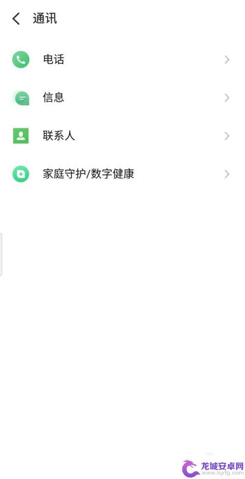 魅族手机怎么设置音量小 魅族15通话声音怎么调整