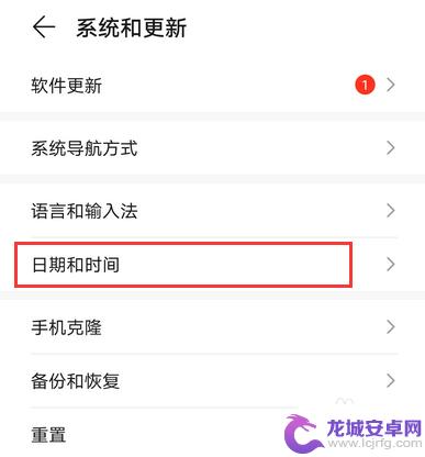华为m40时间设置 华为mate40怎么改时间和日期