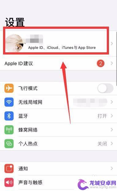 iphone取消qq音乐会员自动续费 iPhone QQ音乐会员自动续费取消方法