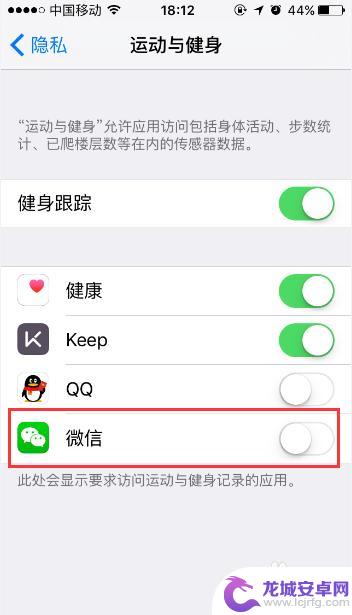 我的运动步数怎么不显示了 微信运动步数突然不显示了怎么办
