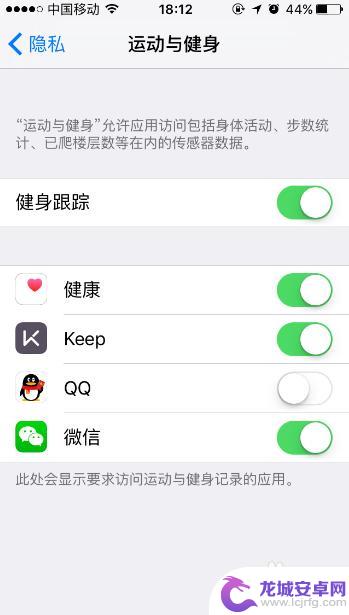 我的运动步数怎么不显示了 微信运动步数突然不显示了怎么办
