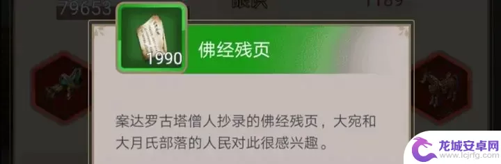 这就是江湖怎么把武学练到返璞归真 《这就是江湖》丹田绝技技巧分享