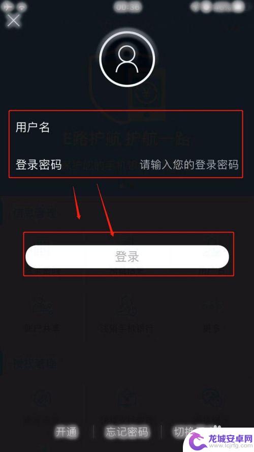 建行限额5000怎么通过新手机解除 中国建设银行网银限额提升申请流程