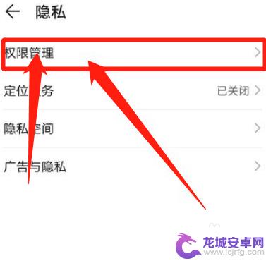 苹果手机如何只让腾讯会议 iphone腾讯会议如何开启悬浮窗