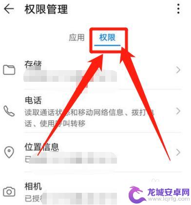 苹果手机如何只让腾讯会议 iphone腾讯会议如何开启悬浮窗