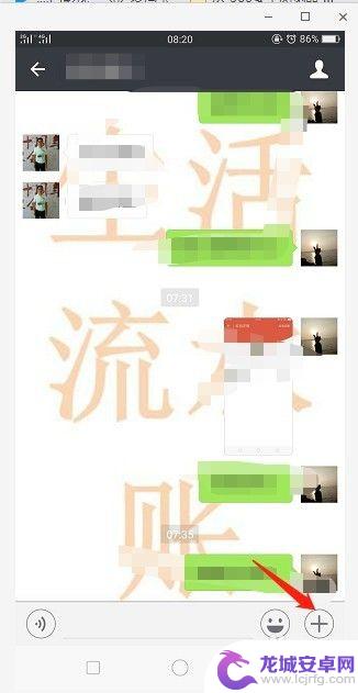 手机怎样发定位给朋友 用手机怎么发自己的位置给朋友