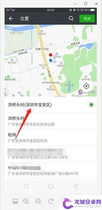 手机怎样发定位给朋友 用手机怎么发自己的位置给朋友