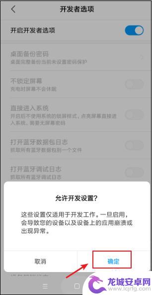 手机上照片dpi怎么调350 手机如何修改屏幕分辨率