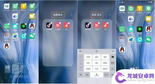 oppo手机桌面推荐 OPPO Reno 手机桌面整理技巧