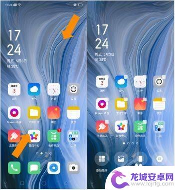 oppo手机桌面推荐 OPPO Reno 手机桌面整理技巧