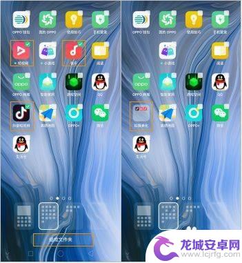 oppo手机桌面推荐 OPPO Reno 手机桌面整理技巧