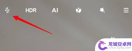 小米手机晚上拍照怎么开闪光灯 小米手机闪光灯怎么用