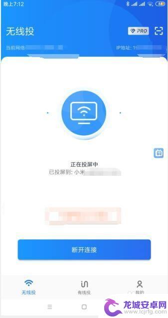 怎么用手机开电视oppo oppo手机怎么连接电视进行投屏